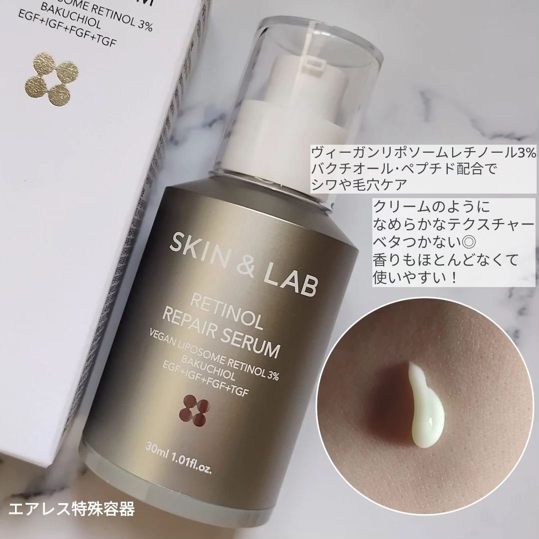 ヴィーガンリポソームレチノールセラム/SKIN&LAB/美容液を使ったクチコミ(3枚目)