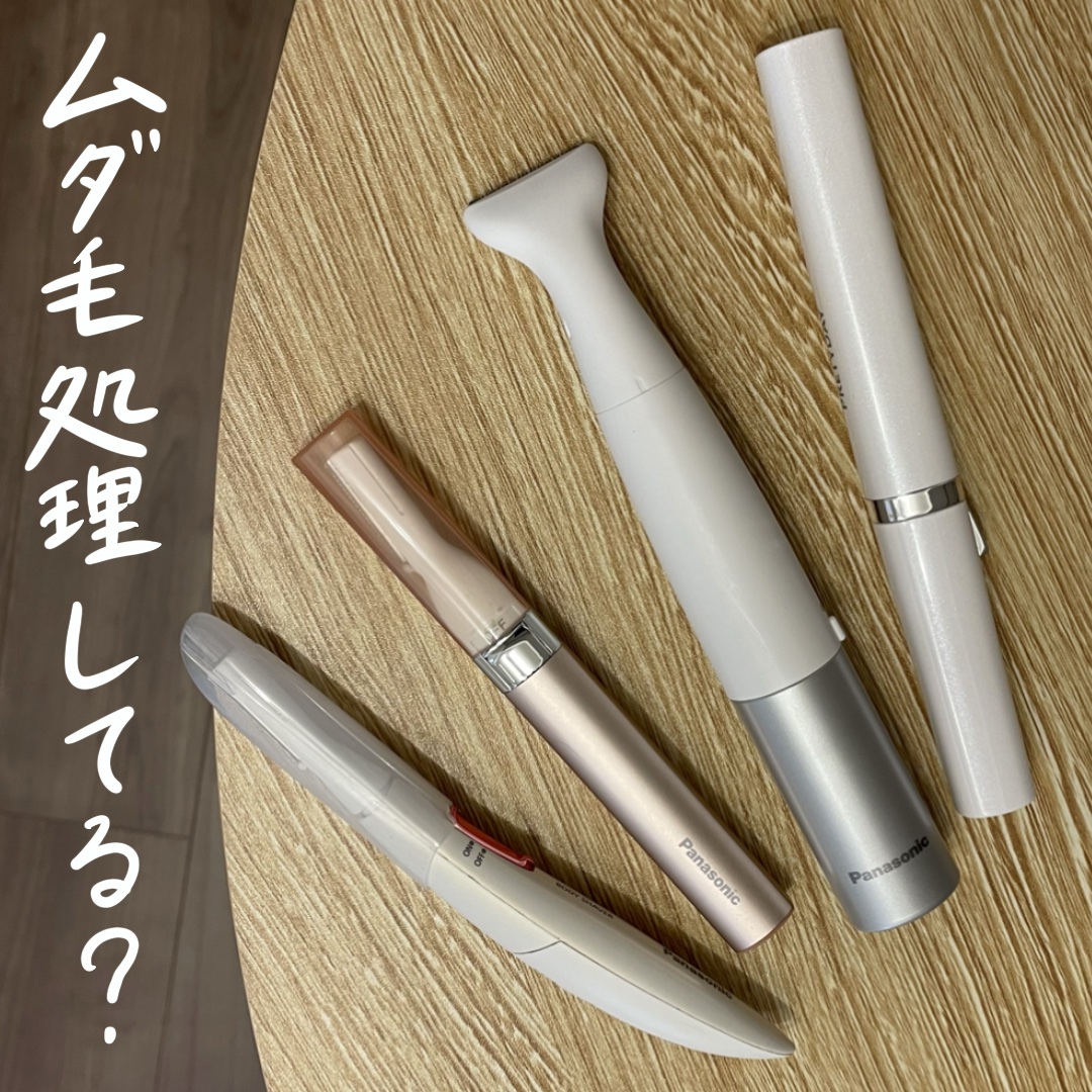 フェリエ ボディ用 ES-WR50-P/Panasonic/シェーバーを使ったクチコミ（1枚目）