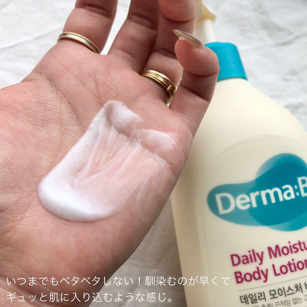 デイリーモイスチャーボディローション/Derma:B/ボディローションを使ったクチコミ(4枚目)