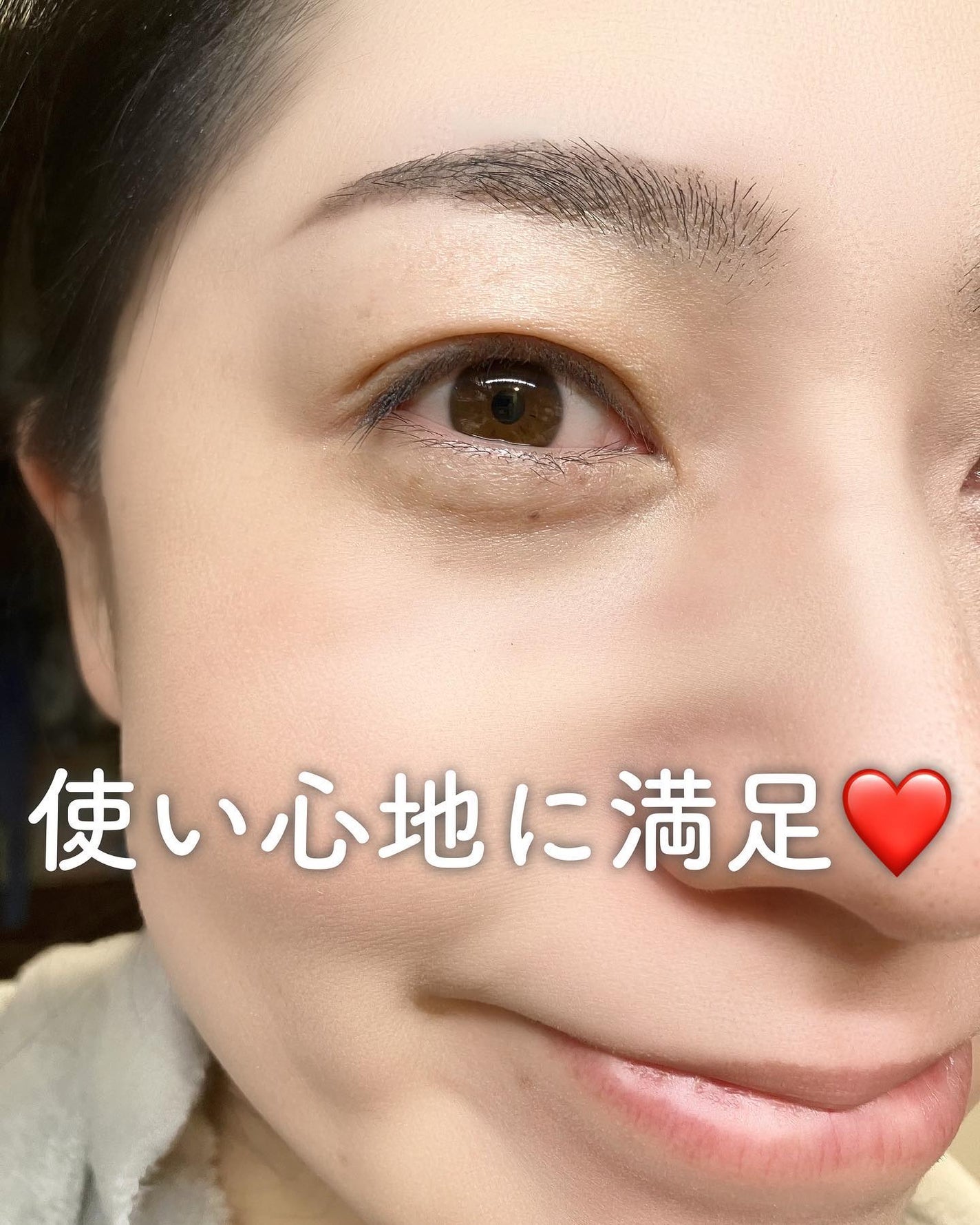 B.A アイゾーンクリーム N/B.A/アイケア・アイクリームを使ったクチコミ(7枚目)