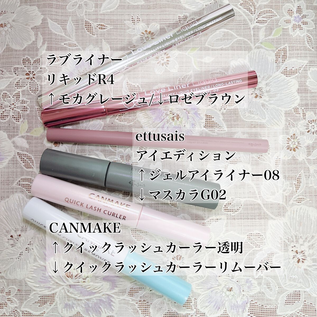 エテュセ アイエディション(マスカラ) G グロッシータイプ/ettusais/マスカラを使ったクチコミ（2枚目）