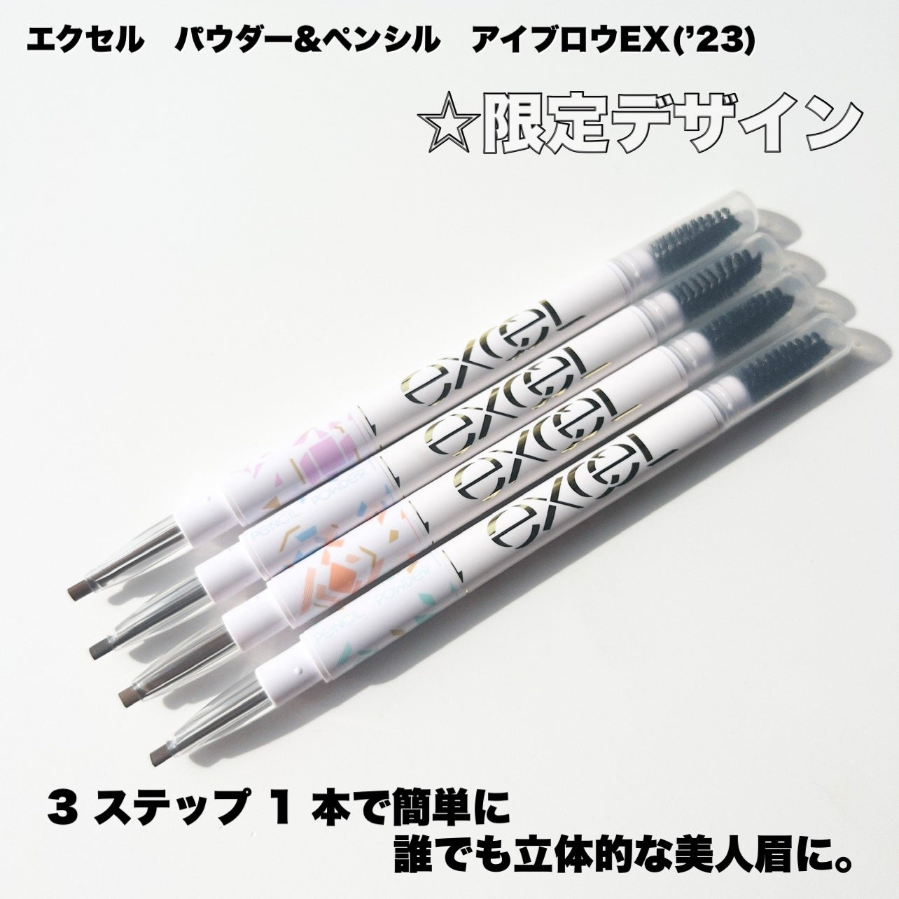 パウダー&ペンシル アイブロウEX/excel/アイブロウペンシルを使ったクチコミ(2枚目)