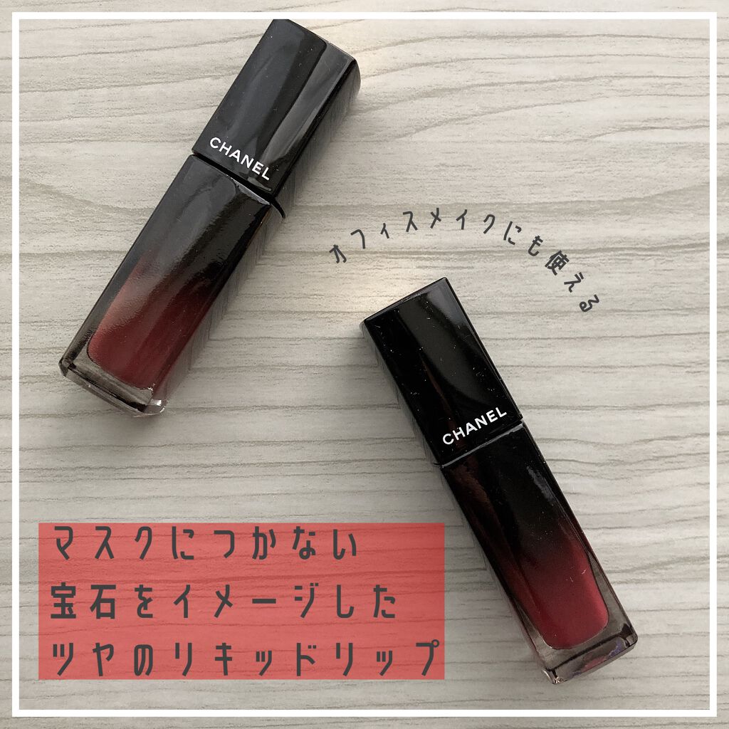 ルージュ アリュール ラック/CHANEL/口紅を使ったクチコミ（1枚目）