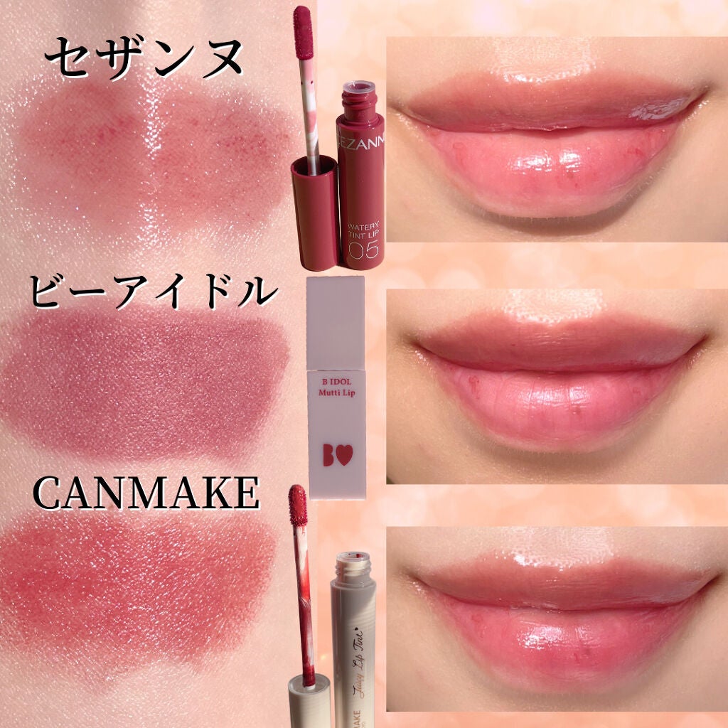 ラスティング リップカラーN/CEZANNE/口紅を使ったクチコミ(9枚目)