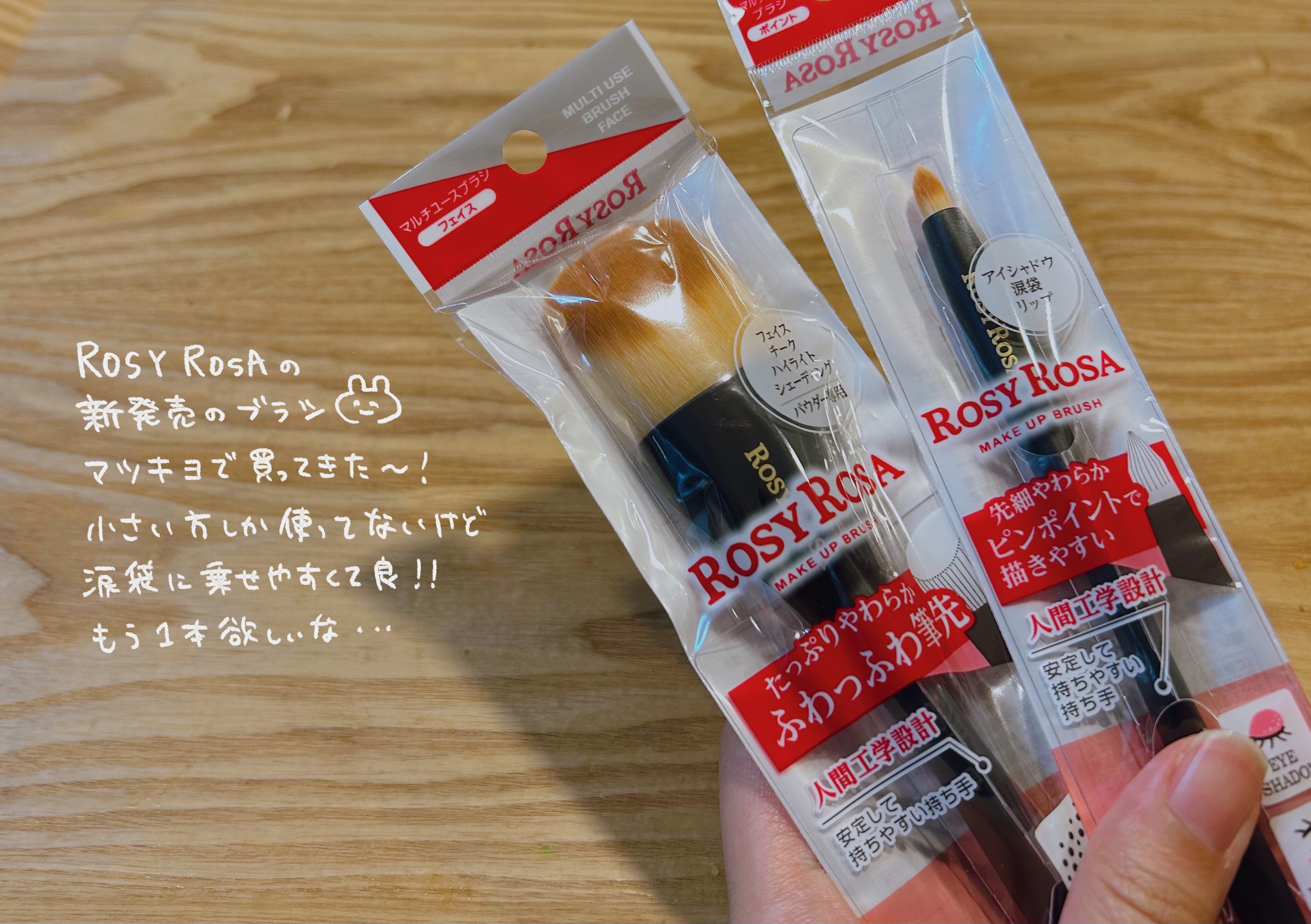 Rosyrose✴︎さま専用 【公式通販】