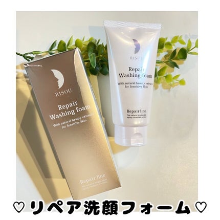 リペア洗顔フォーム/リソウコーポレーション/洗顔フォームを使ったクチコミ(1枚目)