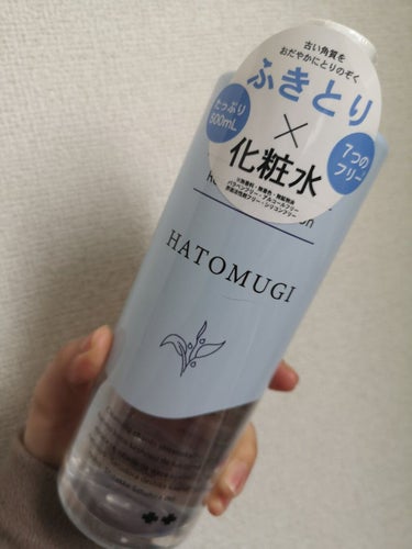 ❉株式会社イヴ
❉角質とらさる　ハトムギ化粧水〈ふきとり化粧水〉


今日は、ふきとり化粧水の投稿です🐥

これ、近所のサツドラで購入したんですけど
角質〘とらさる〙ってことは北海道限定の商品？
むしろ