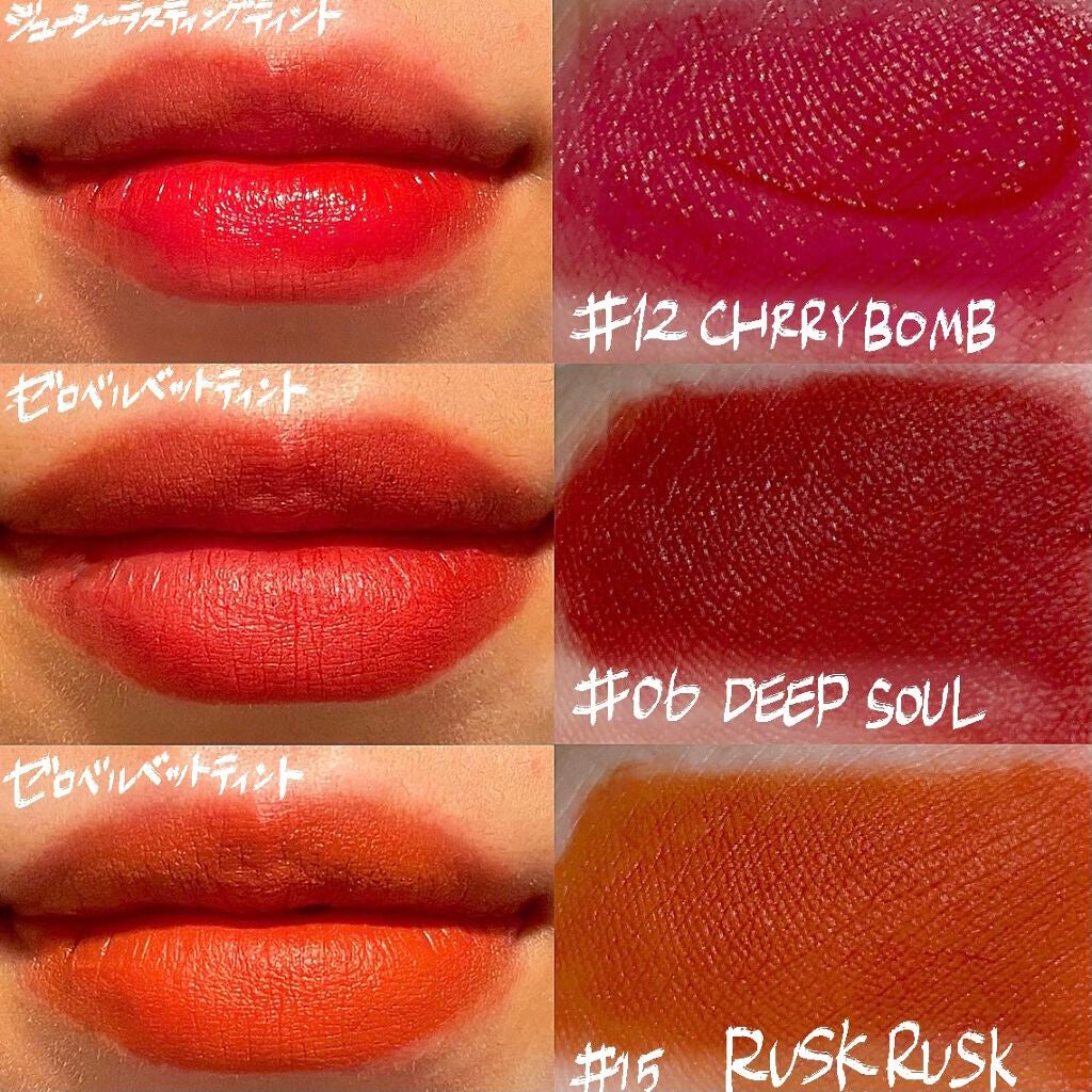 ジューシーラスティングティント/rom&nd/リップティントを使ったクチコミ(2枚目)