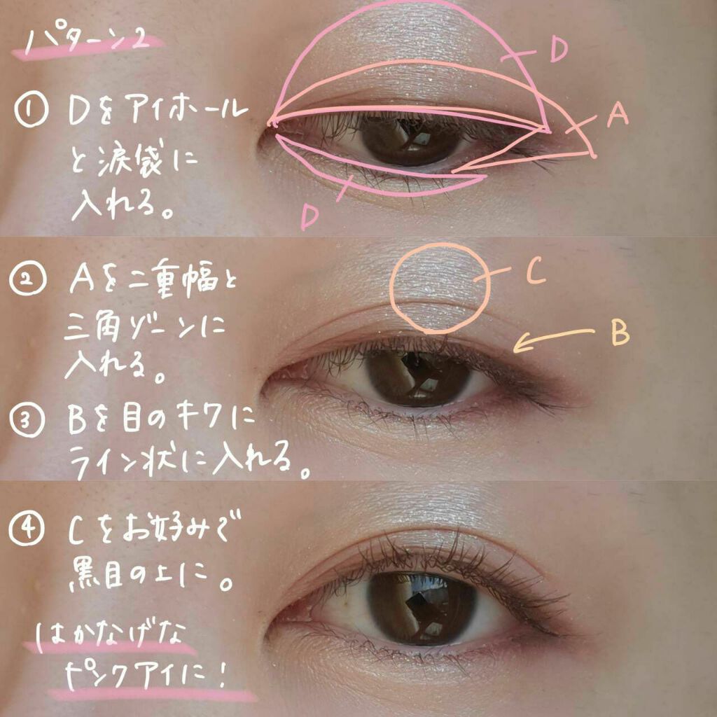 THE アイパレR/b idol/アイシャドウパレットを使ったクチコミ(6枚目)