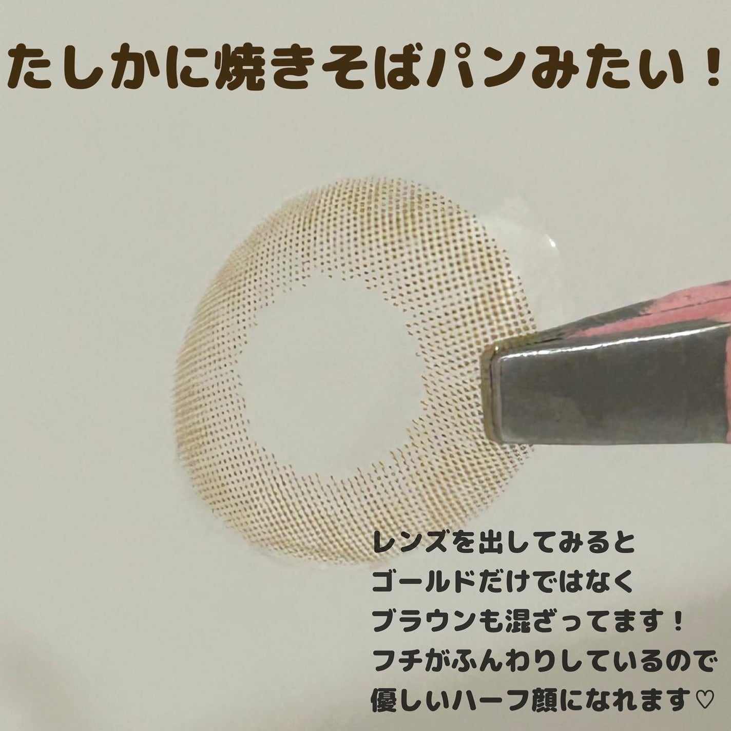 N’s COLLECTION 1day/N’s COLLECTION/ワンデー(1DAY)カラコンを使ったクチコミ(4枚目)