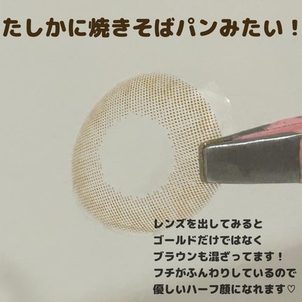 N’s COLLECTION 1day/N’s COLLECTION/ワンデー(1DAY)カラコンを使ったクチコミ(4枚目)