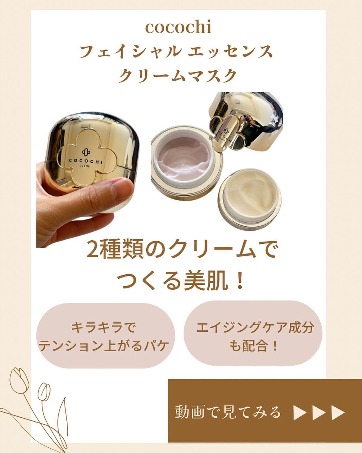 AG アルティメット フェイシャルクリームマスク/AGアルティメット/フェイスクリームを使ったクチコミ(3枚目)