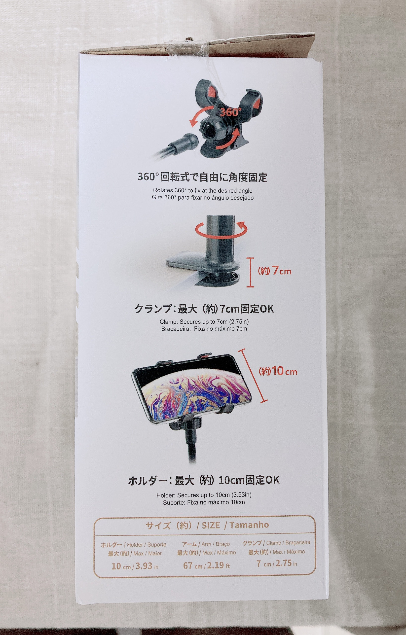 を使ったクチコミ（2枚目）