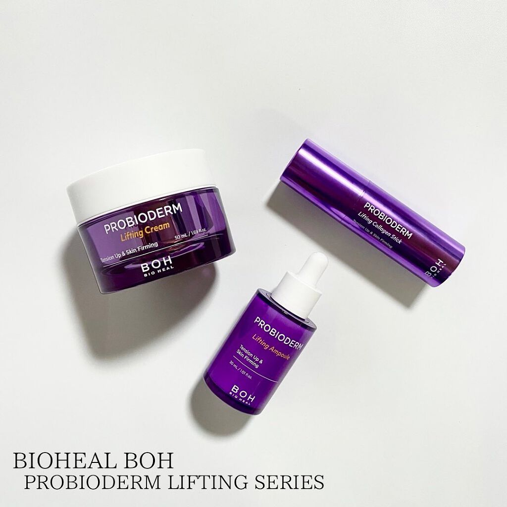 プロバイオダーム リフティング コラーゲン スティック/BIOHEAL BOH/フェイスバームを使ったクチコミ(8枚目)