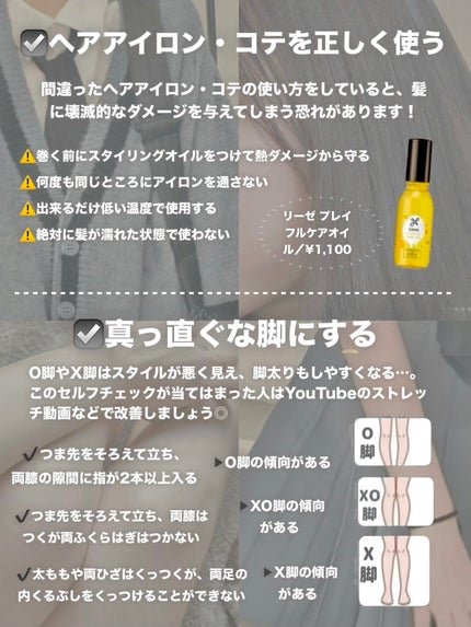 寝ながらメディキュット スパッツ 骨盤テーピング/メディキュット/着圧ソックス・レギンスを使ったクチコミ(5枚目)