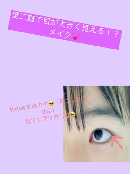 ダブルラインエキスパート/KATE/リキッドアイライナーを使ったクチコミ(1枚目)