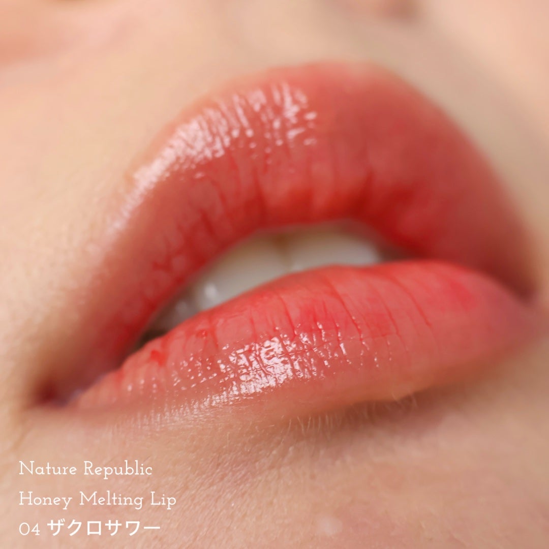 ハニーメルティングリップ/ネイチャーリパブリック/口紅を使ったクチコミ(5枚目)