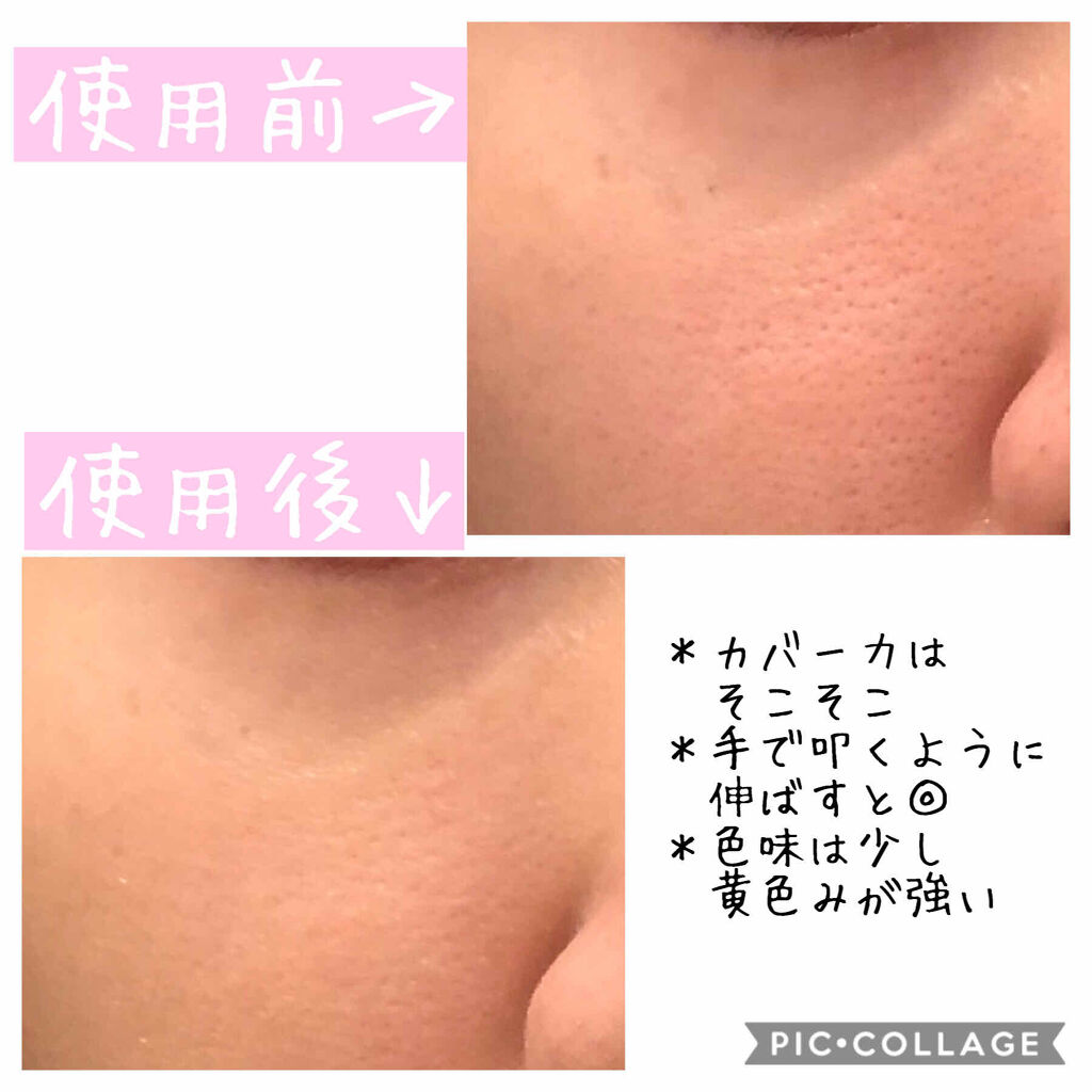 UVプロテクションベースＮ/ナチュラグラッセ/日焼け止めローションを使ったクチコミ（3枚目）