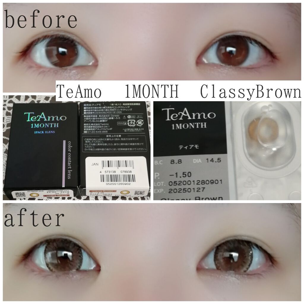 TeAmoカラコン/TeAmo/カラーコンタクトレンズを使ったクチコミ（1枚目）