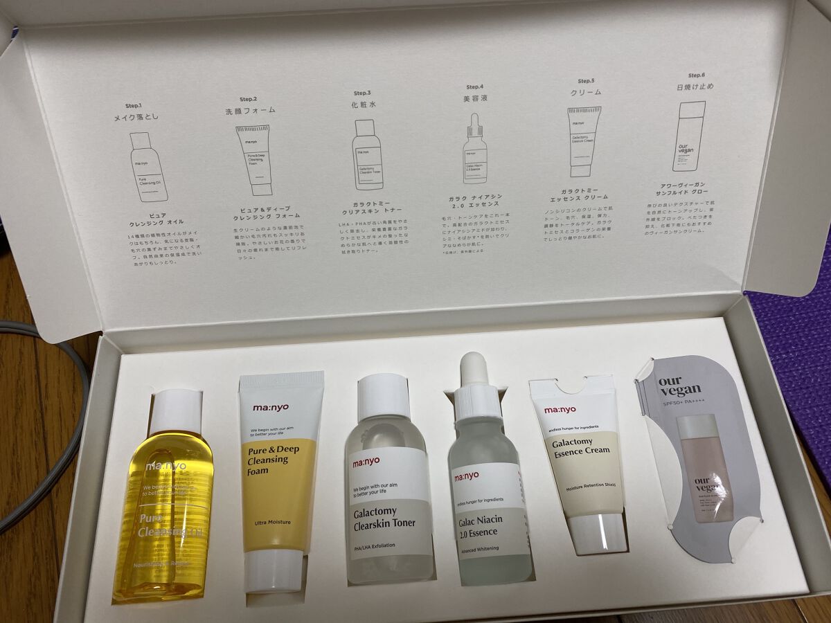 ガラクナイアシン2.0エッセンス/manyo/美容液を使ったクチコミ（3枚目）