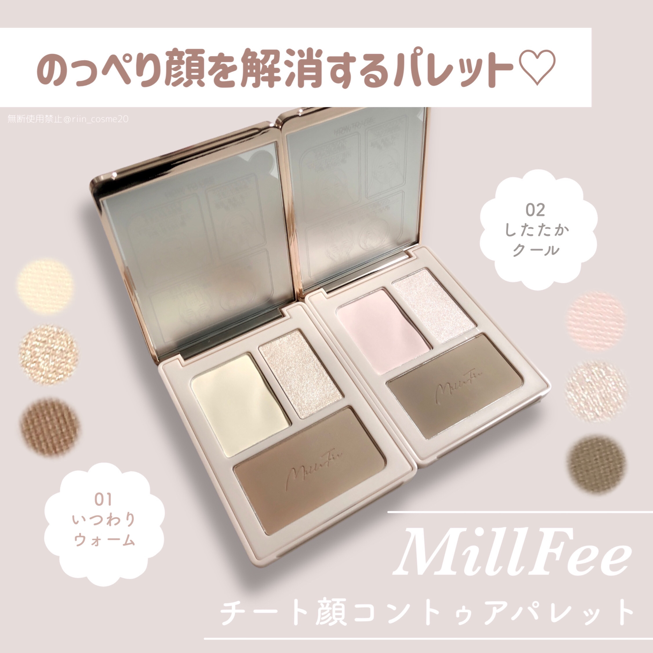 ちびパフ/MilleFée/パフ・スポンジを使ったクチコミ（2枚目）