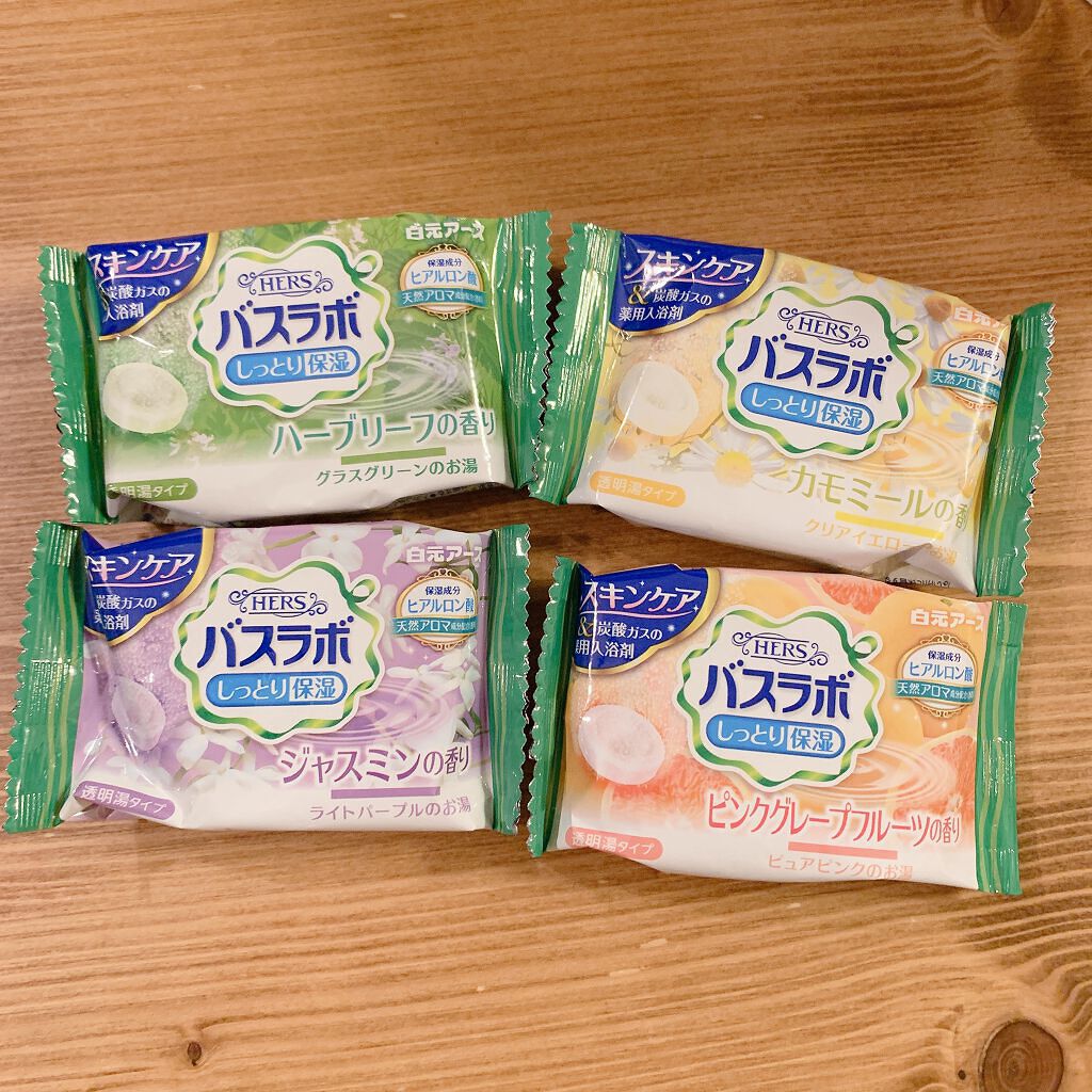 HERS バスラボ リラックスアソート/HERS バスラボ/炭酸系入浴剤を使ったクチコミ(2枚目)
