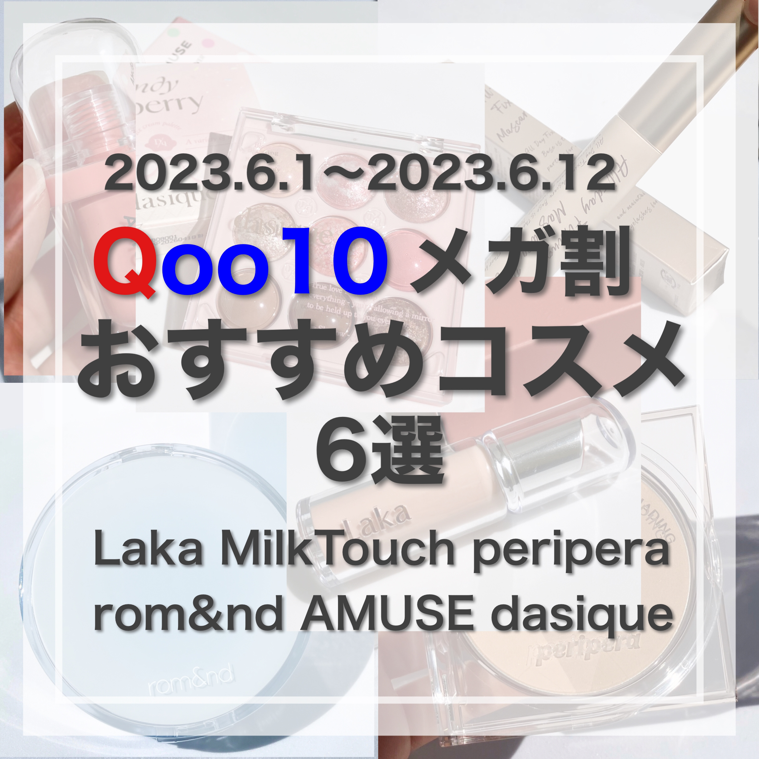 インクブイシェーディング/PERIPERA/シェーディングを使ったクチコミ（1枚目）