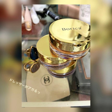 美容液ケアアイシャドウ/Borica/ジェル・クリームアイシャドウを使ったクチコミ(4枚目)