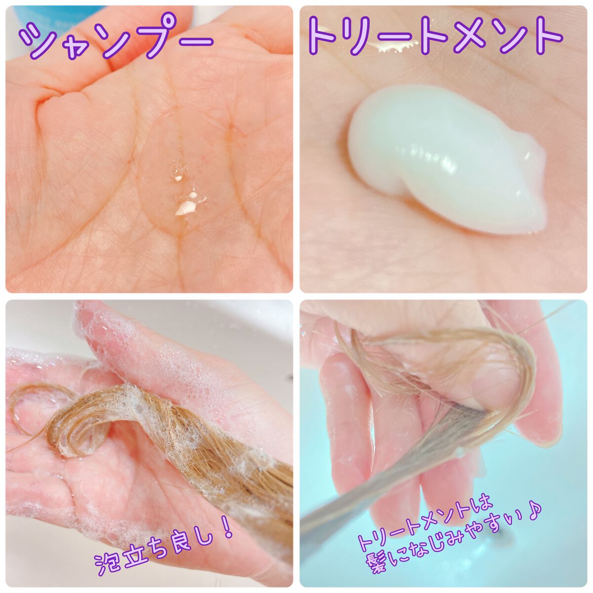 リラックスナイトリペア シャンプー/トリートメント/YOLU/市販シャンプーを使ったクチコミ(2枚目)