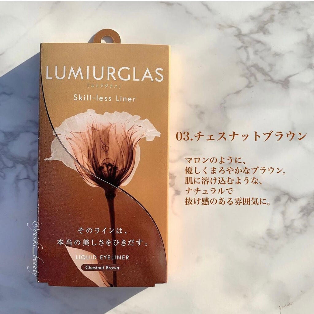 スキルレスライナー/LUMIURGLAS/リキッドアイライナーを使ったクチコミ(4枚目)