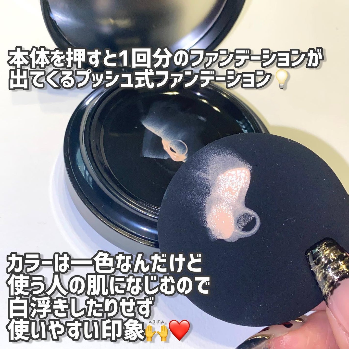 V3 エキサイティングファンデーション/SPICARE/クッションファンデーションを使ったクチコミ(2枚目)