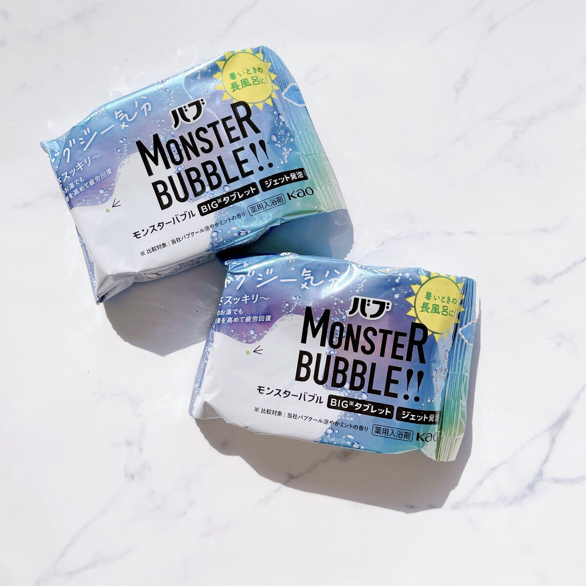 モンスターバブル ゆるんとジャグジー気分/バブ/炭酸系入浴剤を使ったクチコミ（3枚目）
