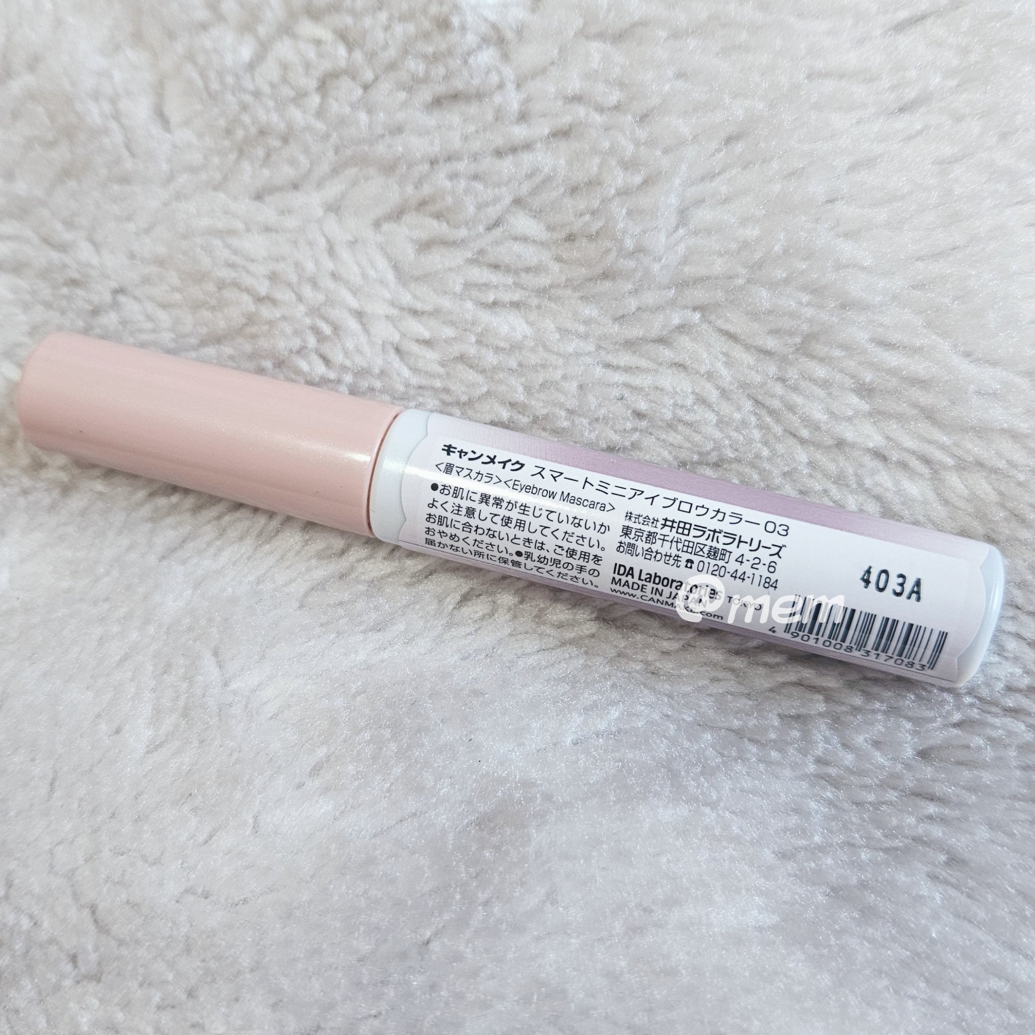 スマートミニアイブロウカラー 03 さくらブラウン/キャンメイク/眉マスカラを使ったクチコミ（2枚目）