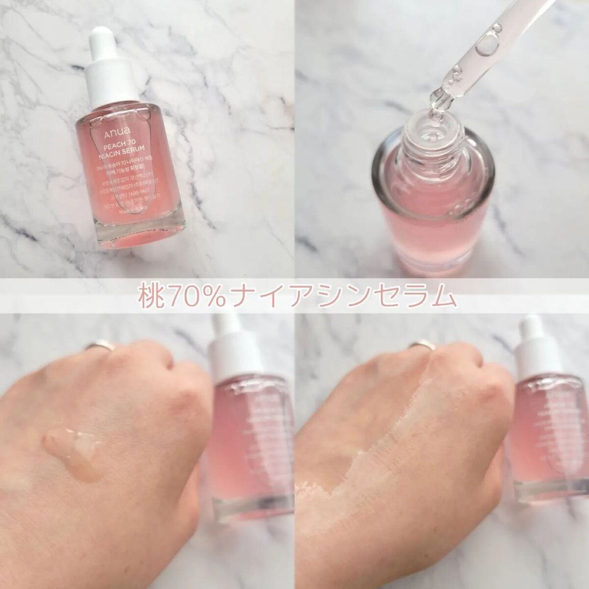 ドクダミ 77 スージングトナー/Anua/化粧水を使ったクチコミ（3枚目）