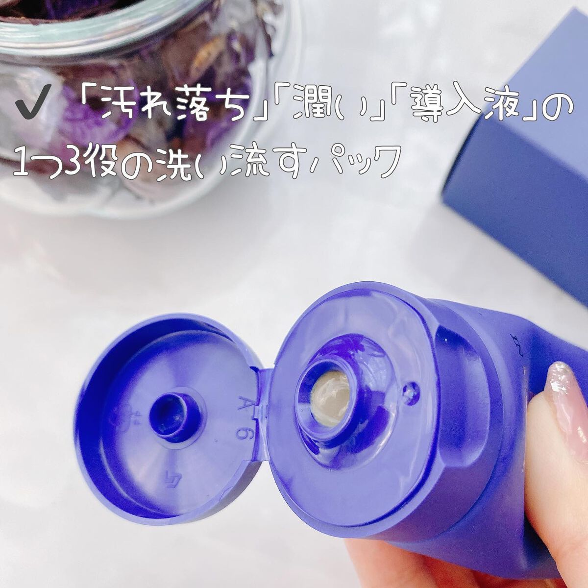 を使ったクチコミ（2枚目）