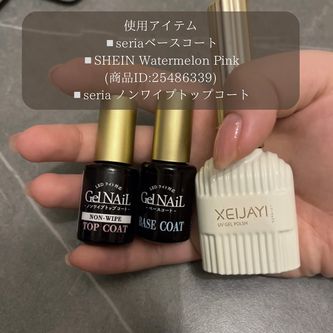 ジェルネイル/SHEIN/ジェルネイルを使ったクチコミ（3枚目）