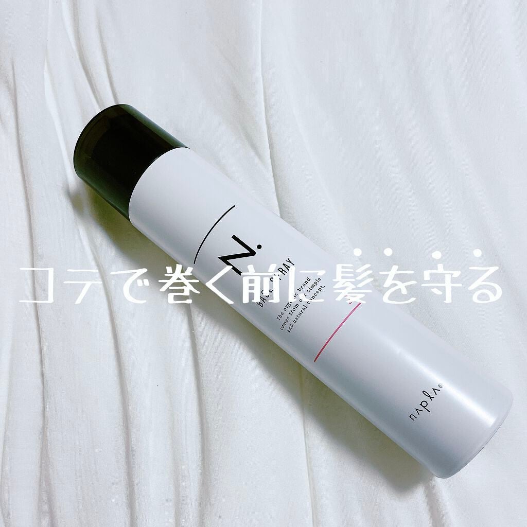N. ベースヘアスプレー 1/N./プレスタイリング・寝ぐせ直しを使ったクチコミ(1枚目)