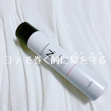 N. ベースヘアスプレー 1/N./プレスタイリング・寝ぐせ直しを使ったクチコミ(1枚目)