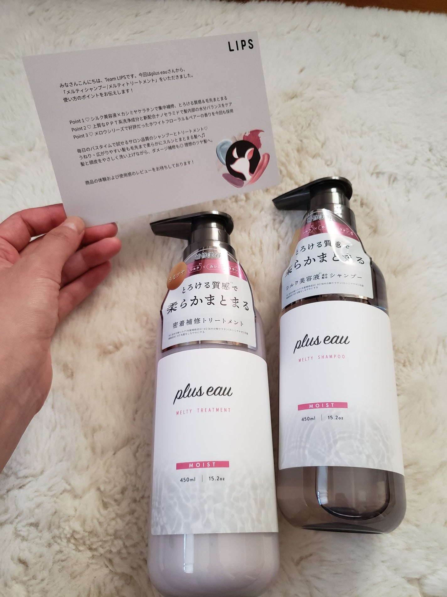 ããªã¥ã¹ãªãŒ ã¡ã«ãã£ã·ã£ã³ããŒ/ã¡ã«ãã£ããªãŒãã¡ã³ã/plus eau/åžè²©ã·ã£ã³ããŒã䜿ã£ãã¯ãã³ãïŒ1æç®ïŒ