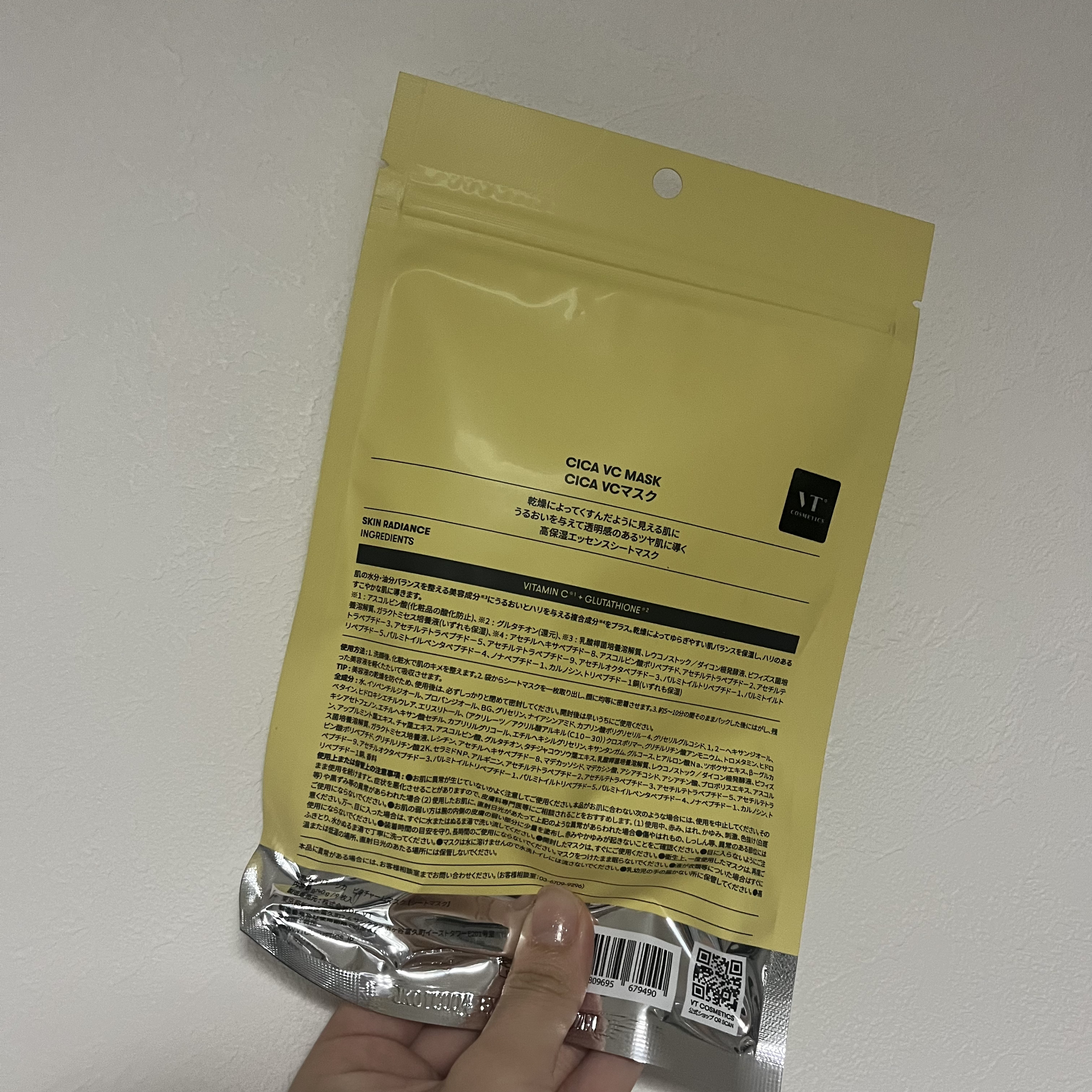 VT シカ VCマスク/VT/シートマスク・パックを使ったクチコミ（2枚目）