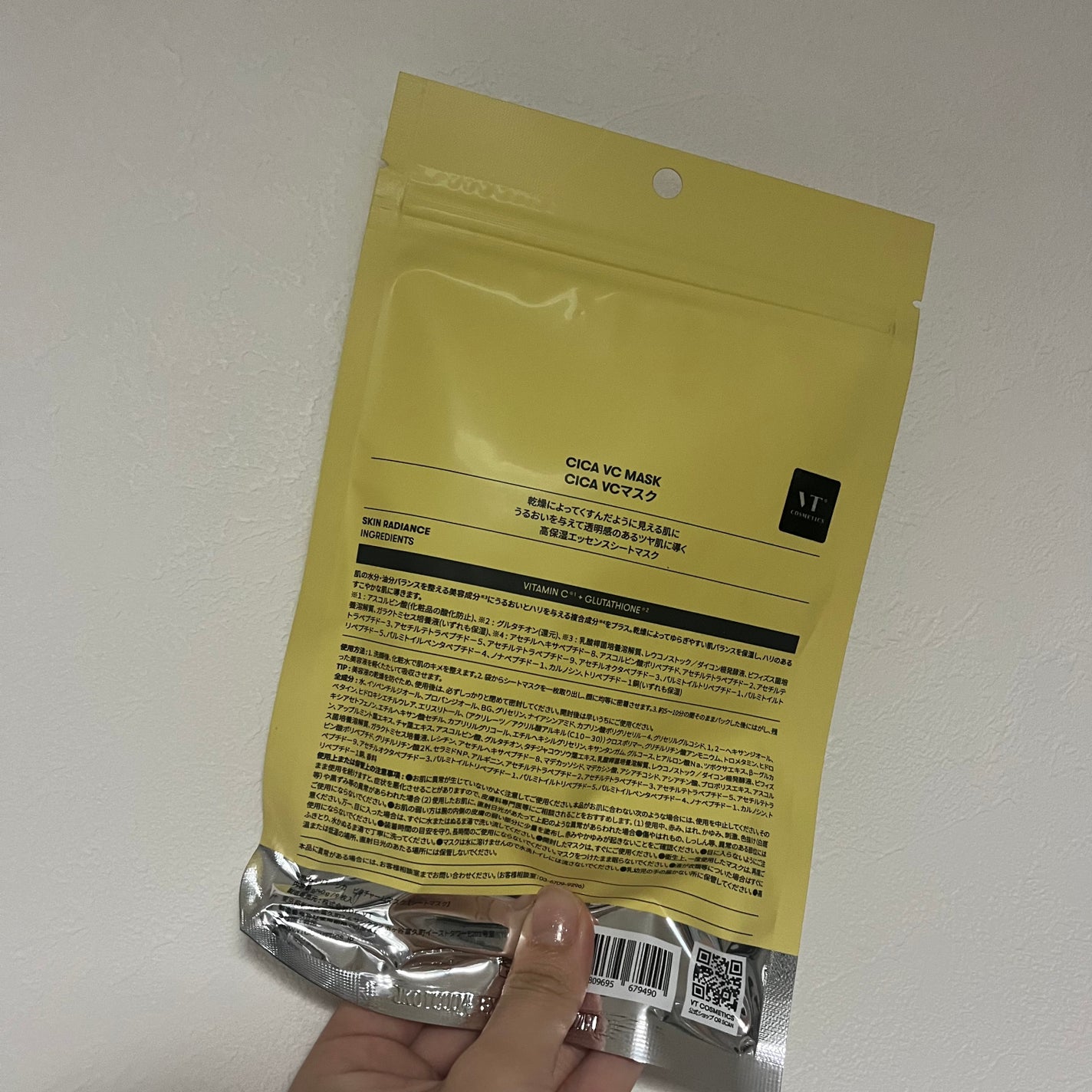 VT シカ VCマスク/VT/シートマスク・パックを使ったクチコミ(2枚目)