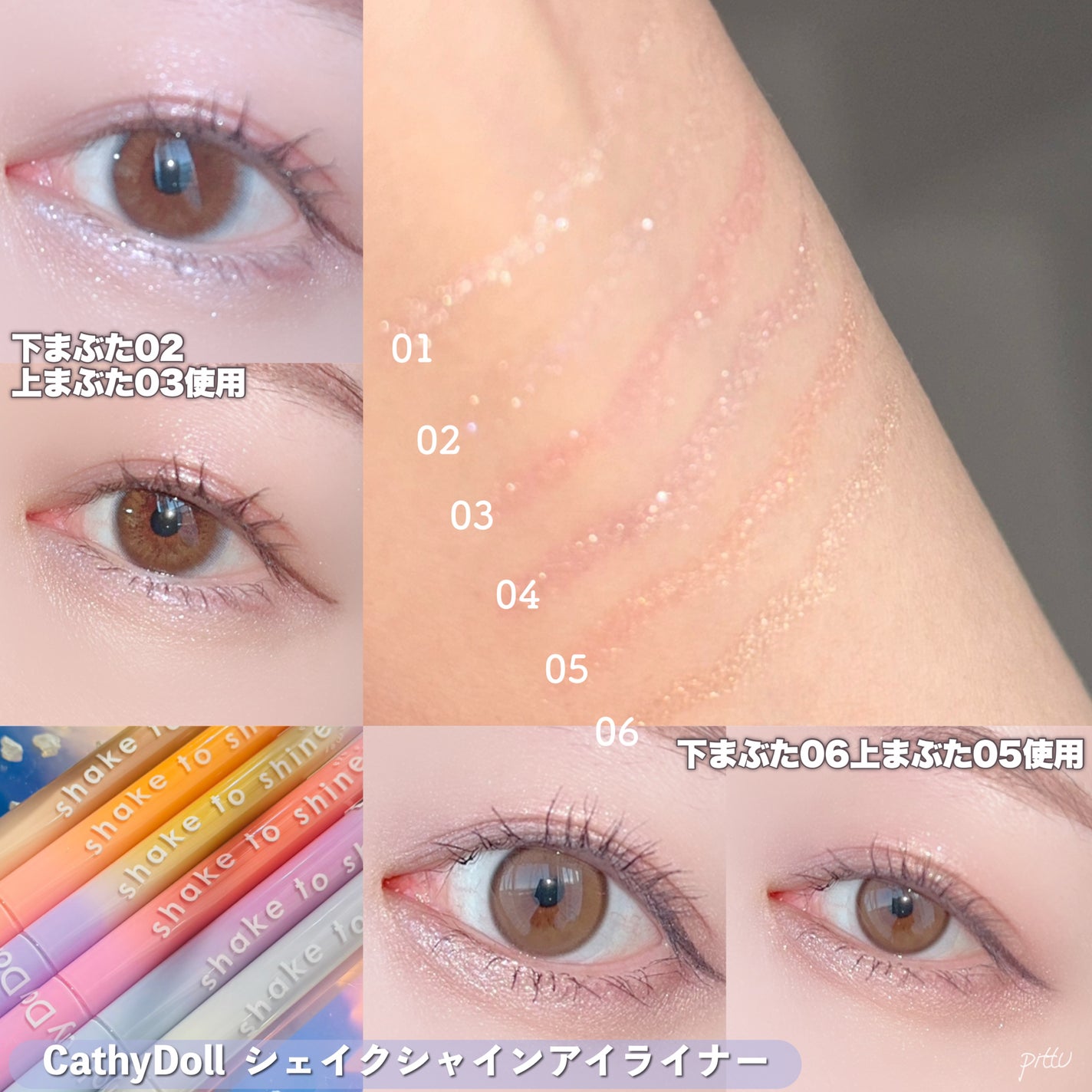 Cathy Doll シェイクシャインアイライナー/CathyDoll/リキッドアイライナーを使ったクチコミ(4枚目)