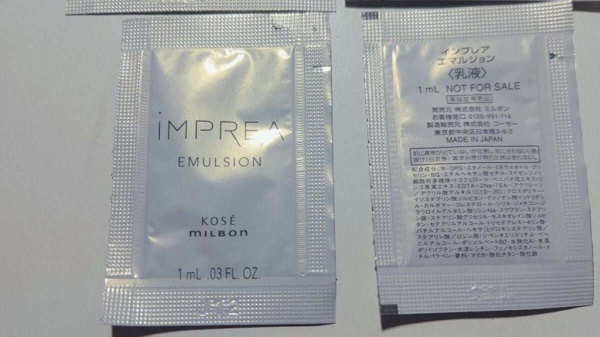 ローション/iMPREA/化粧水を使ったクチコミ(4枚目)