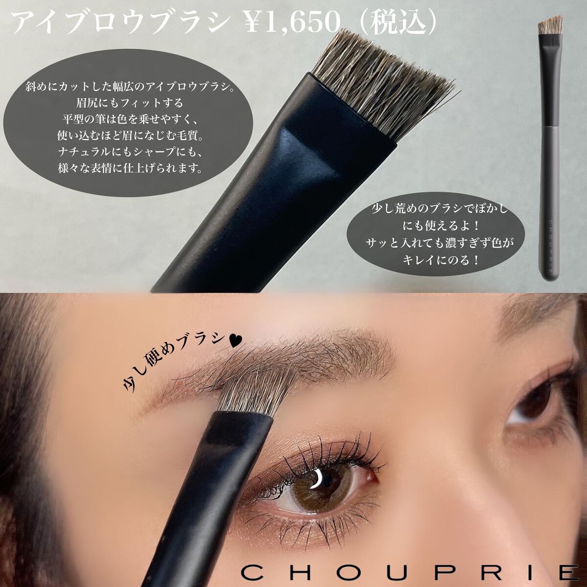 アイシャドウチップ/シュプリエ/メイクブラシを使ったクチコミ(5枚目)