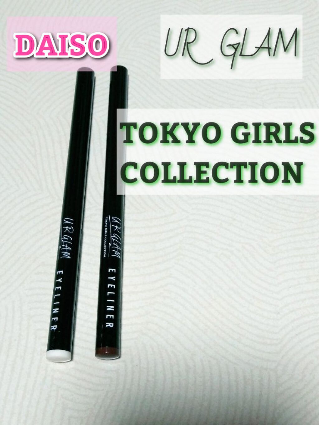 リキッドアイライナーa (TOKYO GIRLS COLLECTION) ブラウン/U R GLAM/リキッドアイライナーを使ったクチコミ（1枚目）