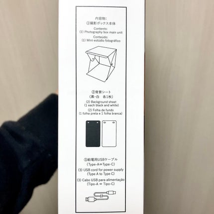 撮影ボックス/DAISO/その他を使ったクチコミ(2枚目)