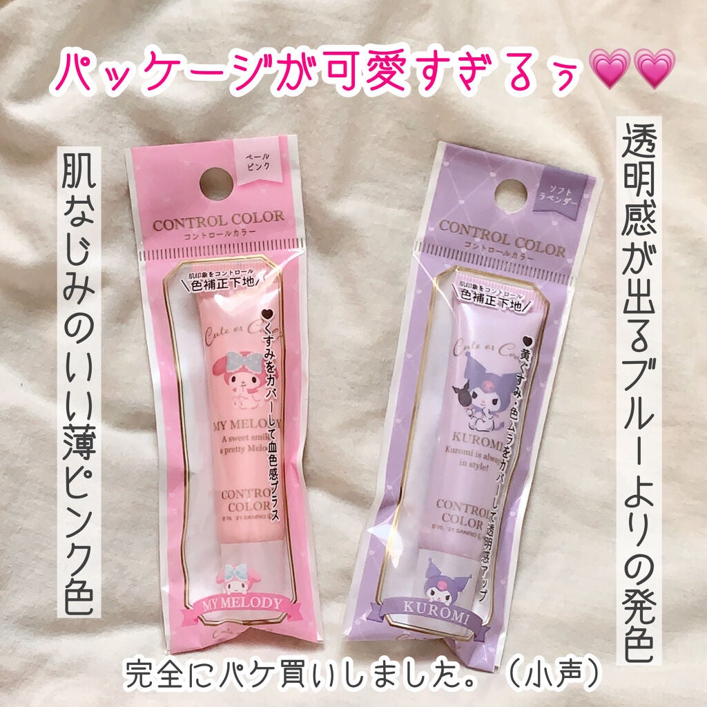 ððð ðð ð ãã©ãã100 on LIPS ãä»åã¯æ¬åœã«#è²·ã£ãŠåŸæãããŸããã£ãŠããã³ã¹ã¡ãçºèŠããã®ã§..ãïŒ3æç®ïŒ