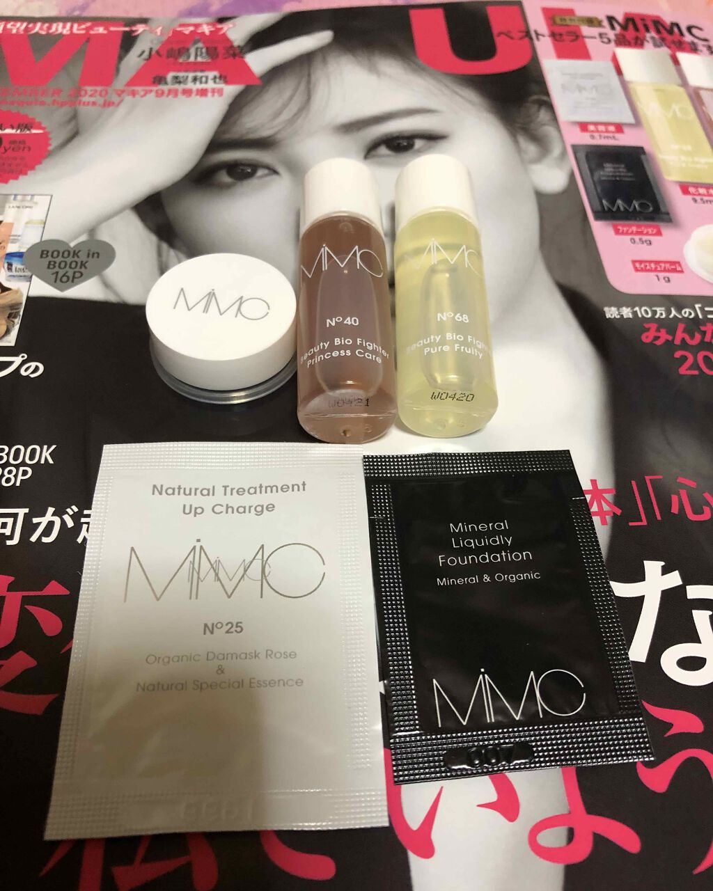 MAQUIA 2020年9月号/MAQUIA/雑誌を使ったクチコミ（1枚目）