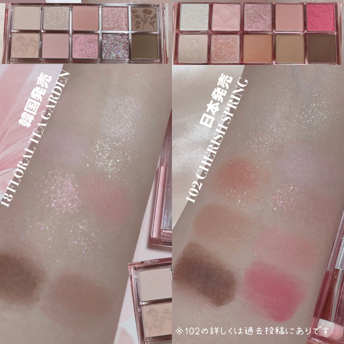 プロ アイ パレット/CLIO/アイシャドウパレットを使ったクチコミ(7枚目)