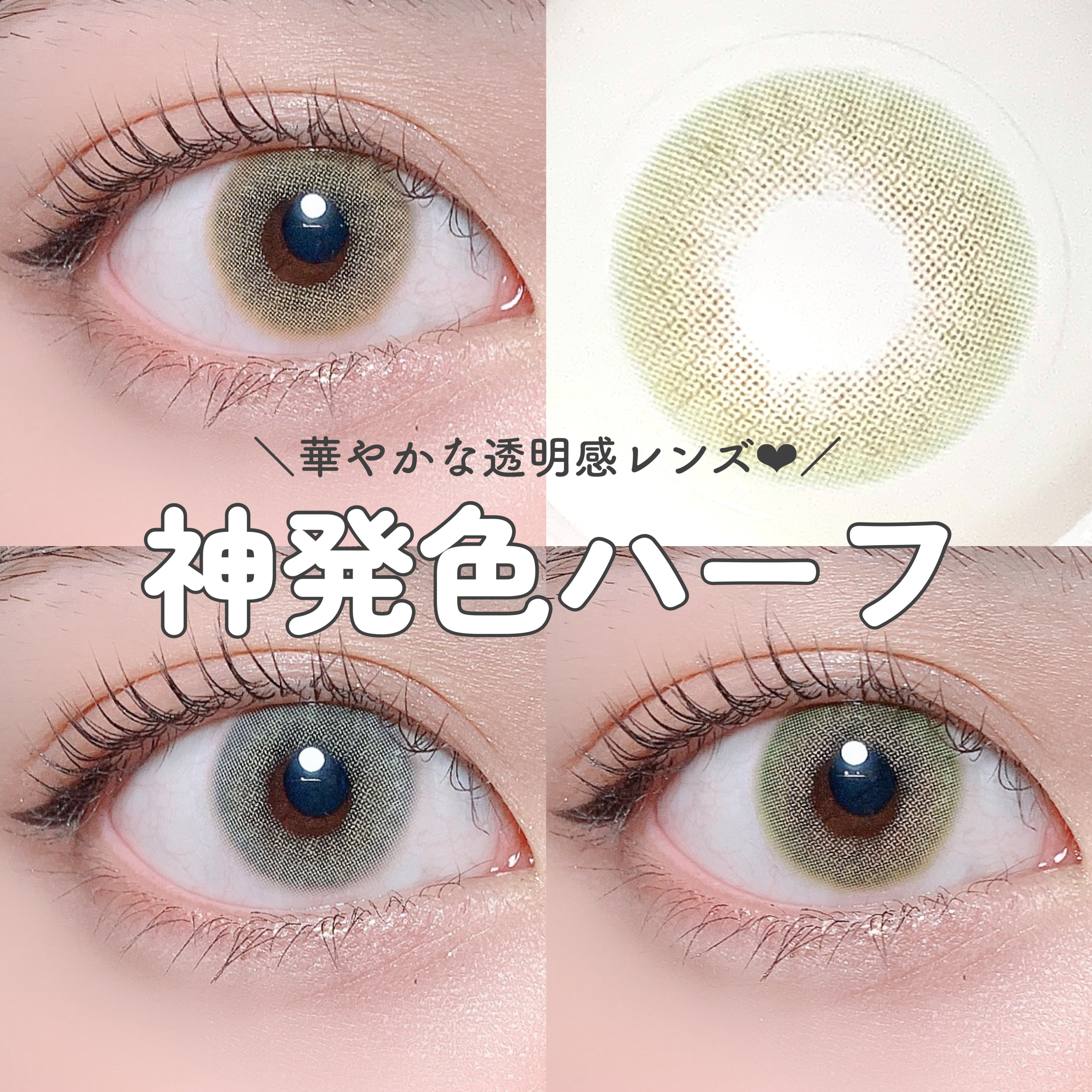 レイヤードアイズ 04 Charm Point/KiSS/アイシャドウパレットを使ったクチコミ（1枚目）